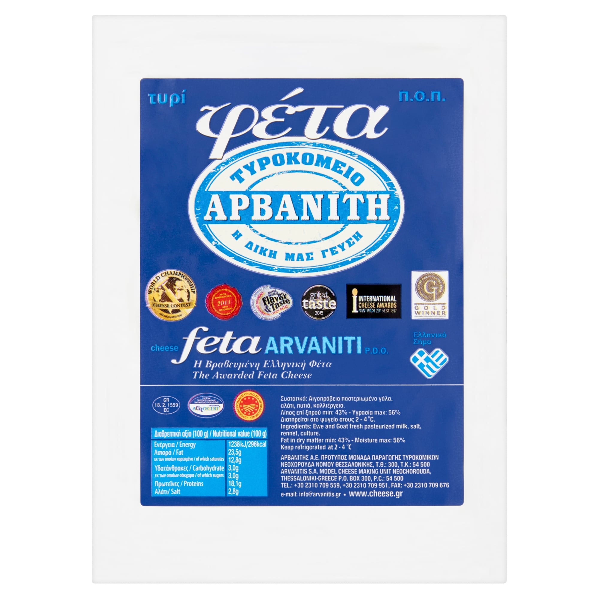 Arvaniti Feta OEM juh- és kecske tejből készült sajt sós lében