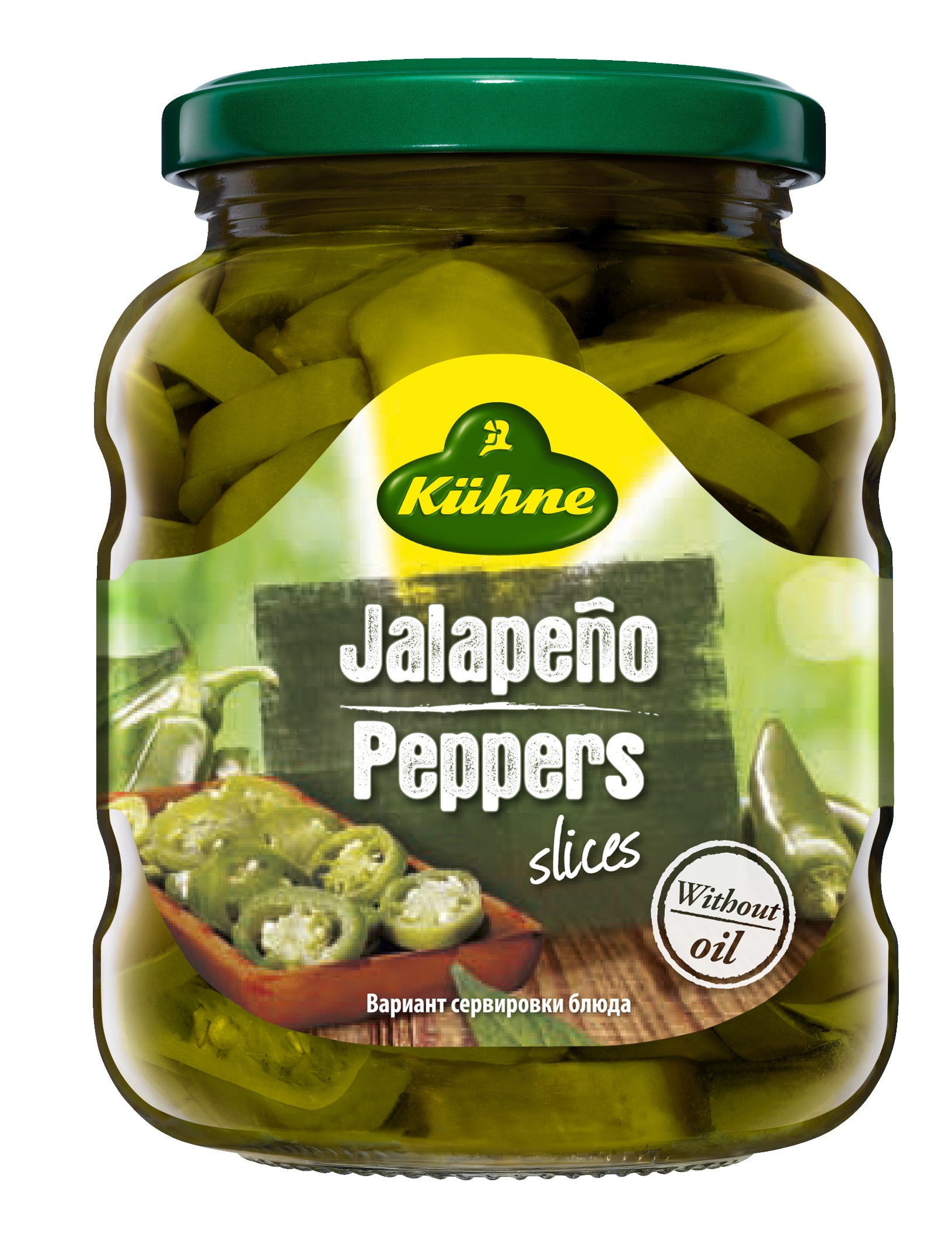 Kühne Jalapeno (330 g)