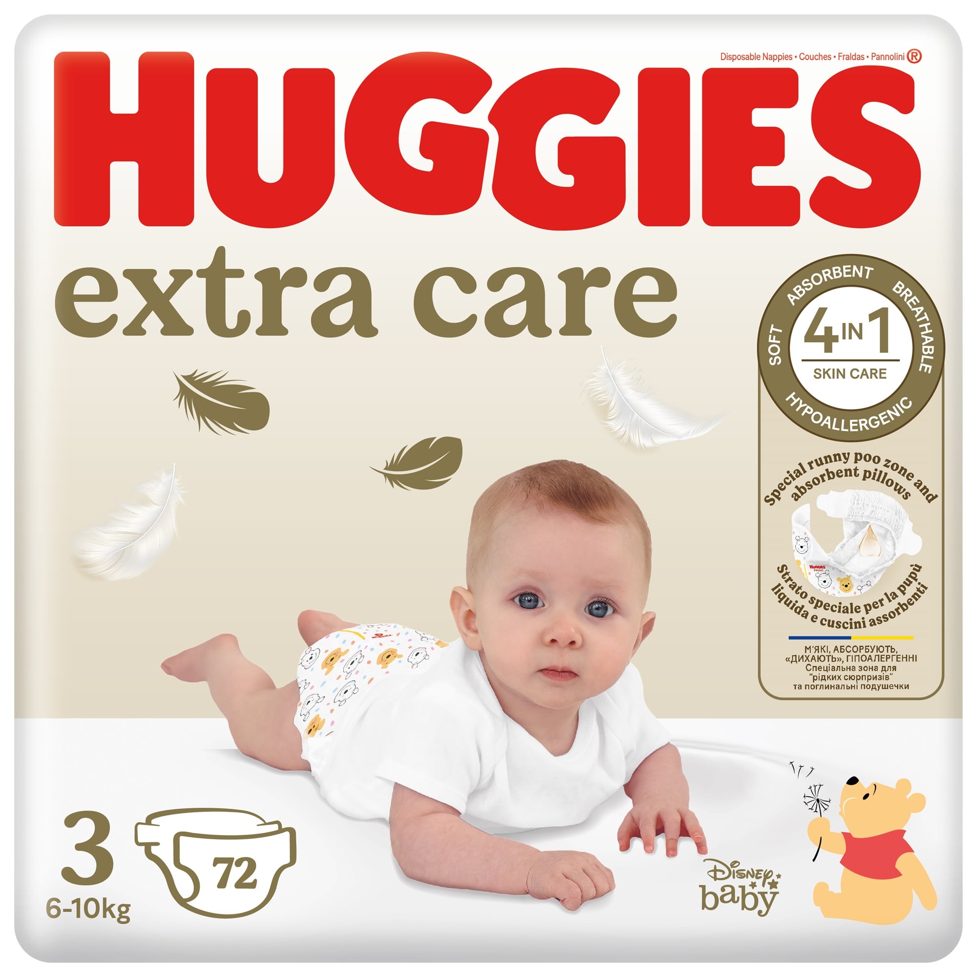 Huggies Extra Care nadrágpelenka méret: 3