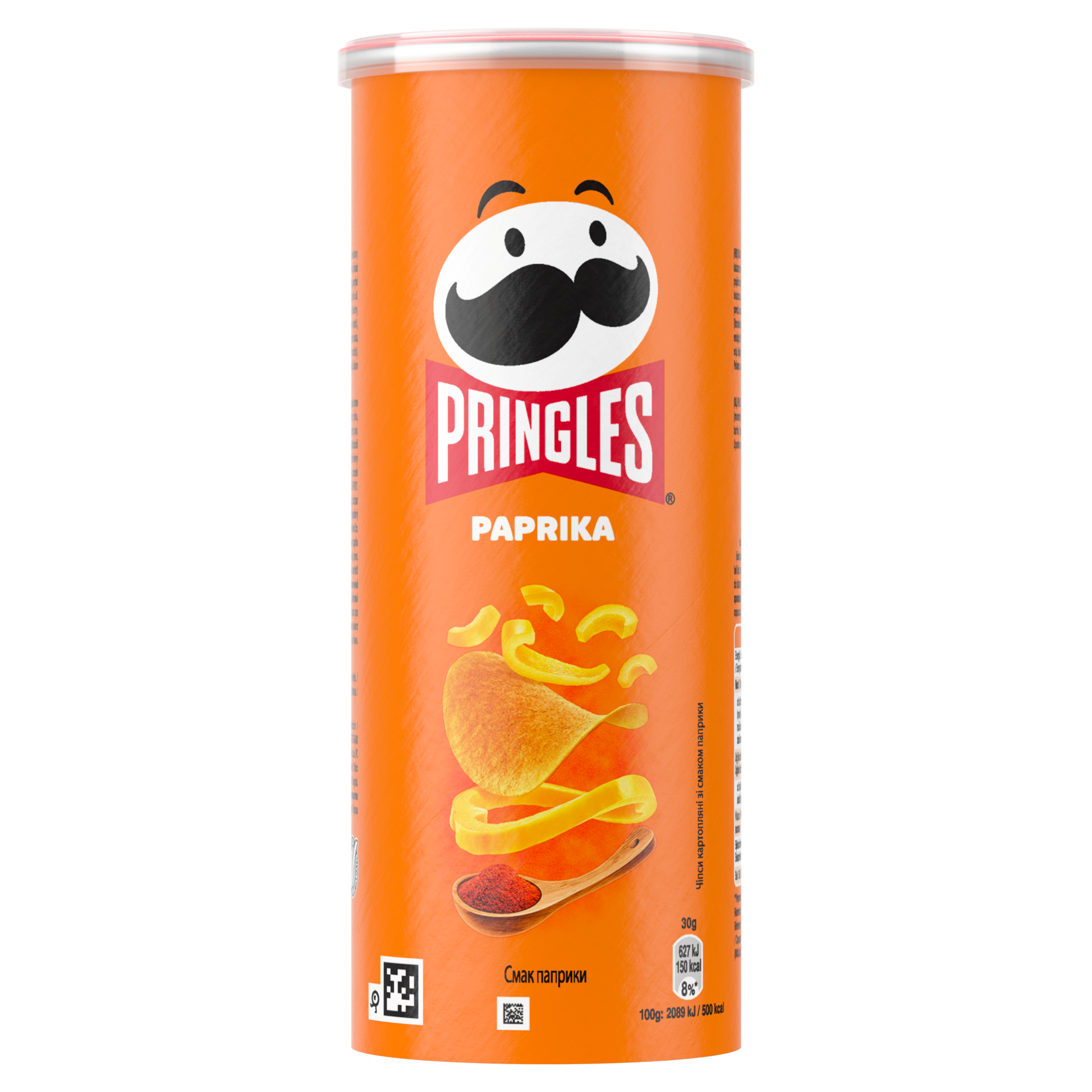 Pringles Paprika