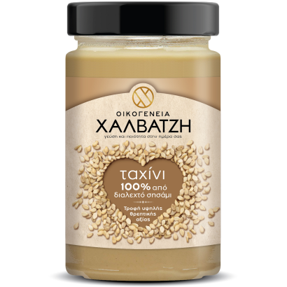 Makedoniki tahini 300 g