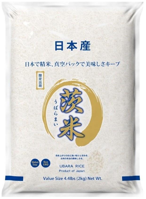 Ubara Japán rizs